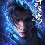Battle Through the Heavens Season 5 Episode 144 English Sub
