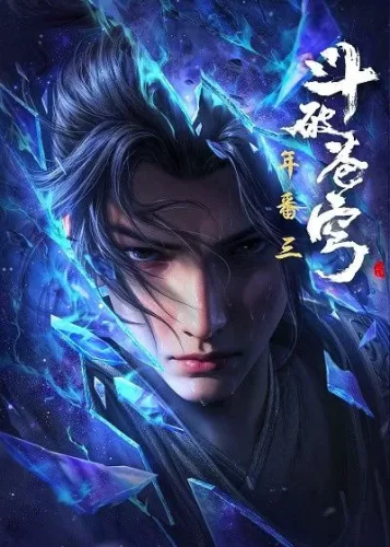 Battle Through the Heavens Season 5 Episode 140 English Sub
