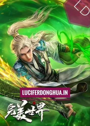 Perfect World [Wanmei Shijie] Episode 211 English Sub