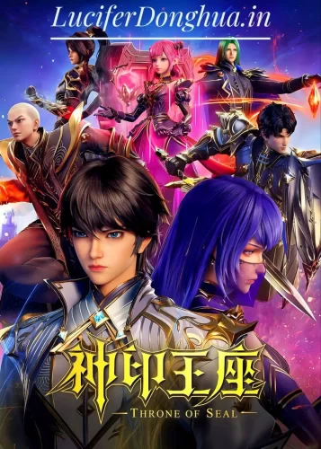 Throne of Seal [Shen Yin Wang Zuo] Episode 156 English Sub