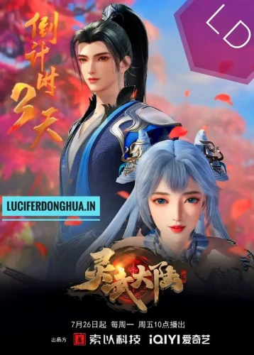 lingwu-continent-2024-luifer-donghua